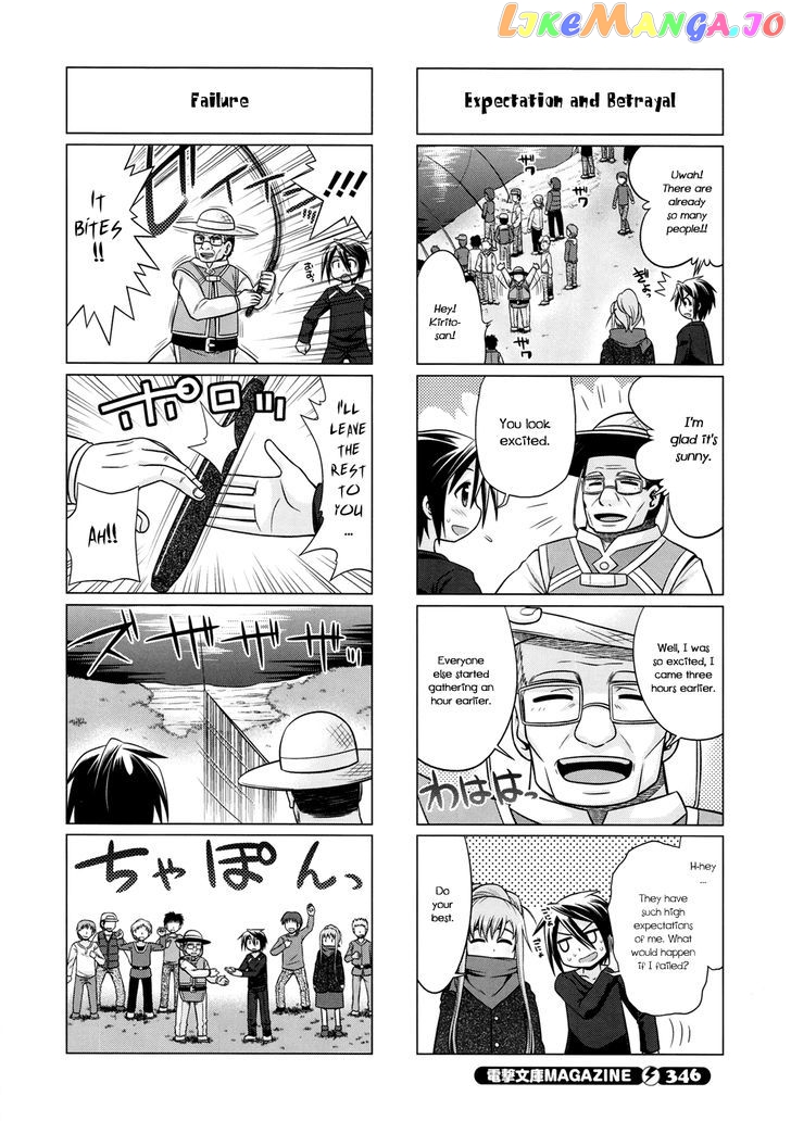 Sword Art Online (Minami Juusei) chapter 13 - page 8