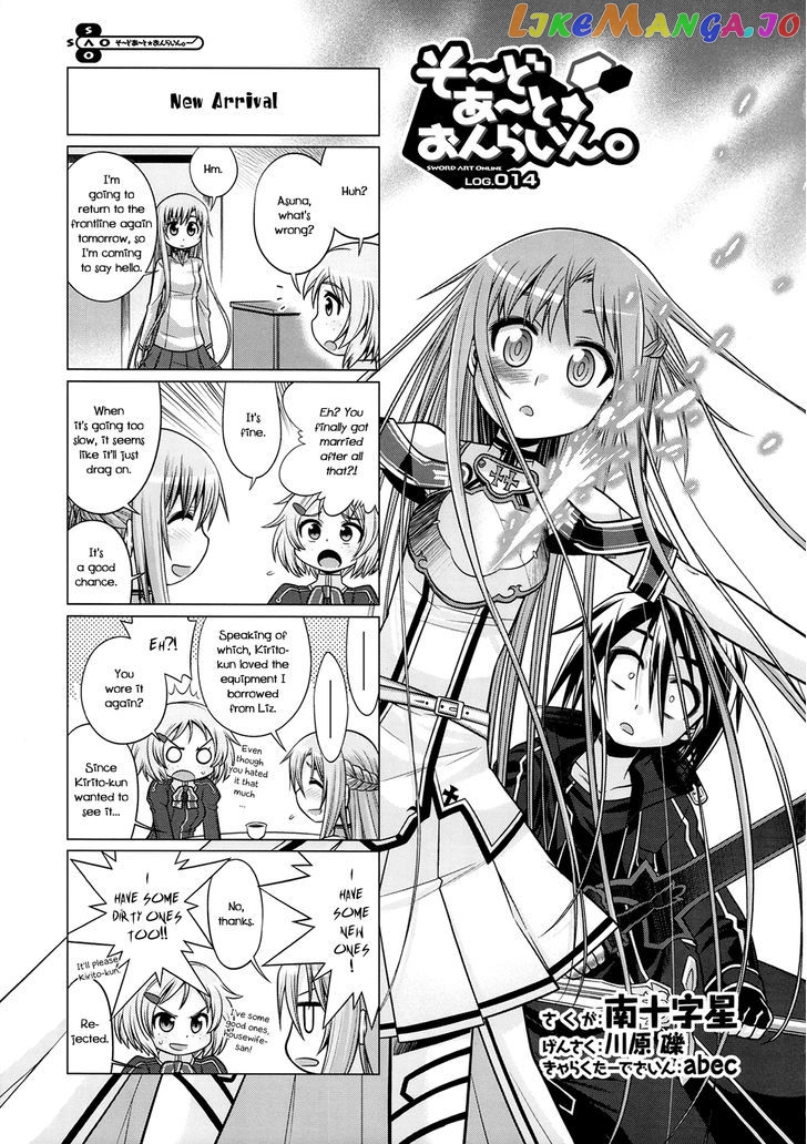 Sword Art Online (Minami Juusei) chapter 14 - page 1