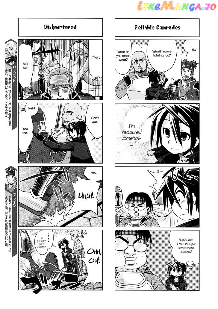 Sword Art Online (Minami Juusei) chapter 14 - page 3