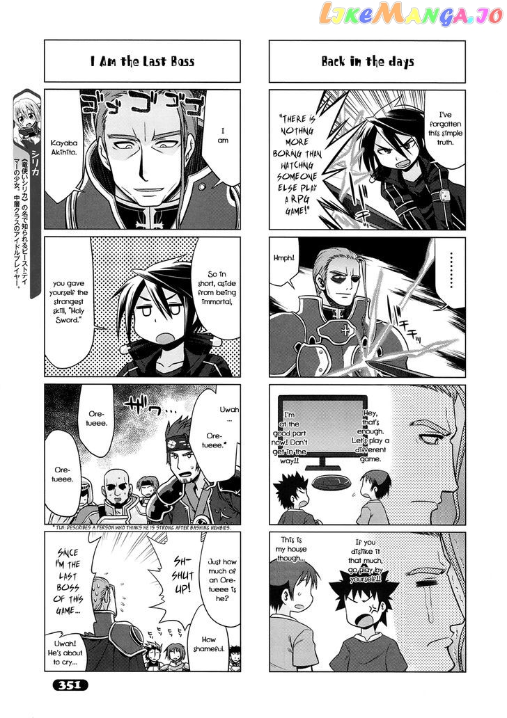 Sword Art Online (Minami Juusei) chapter 14 - page 5