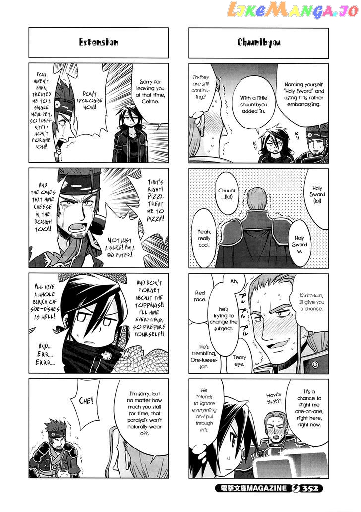 Sword Art Online (Minami Juusei) chapter 14 - page 6