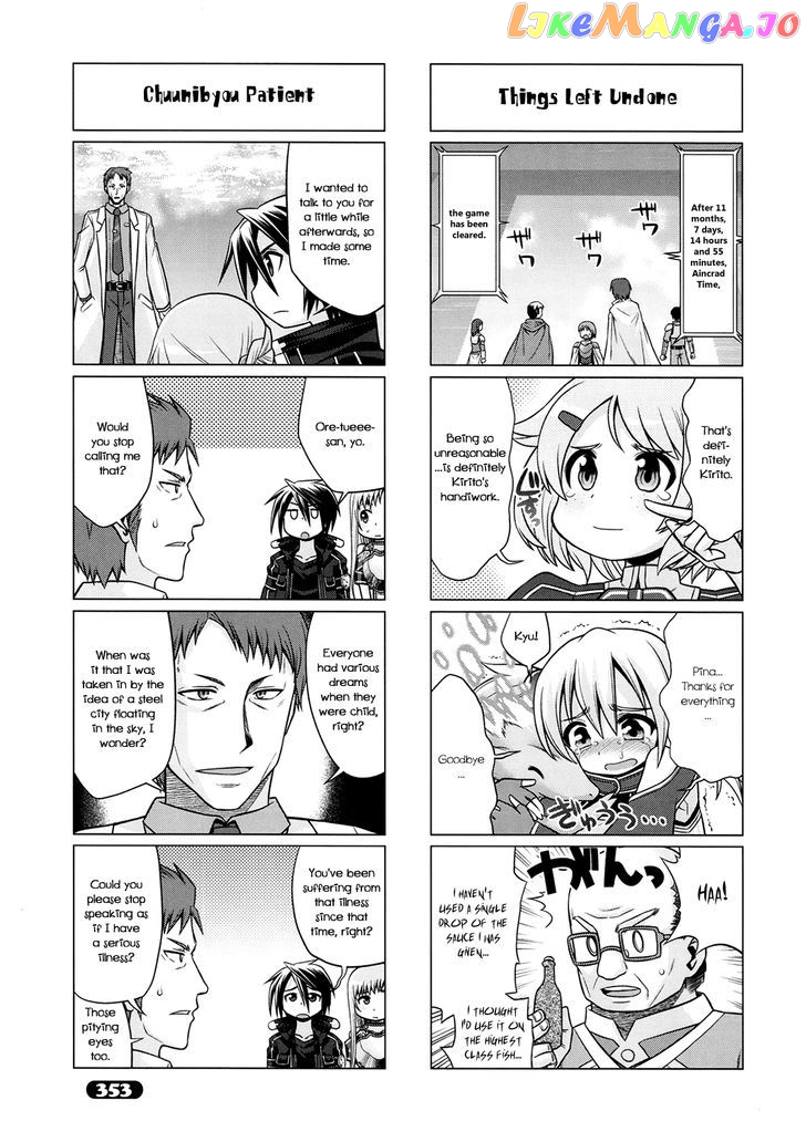 Sword Art Online (Minami Juusei) chapter 14 - page 7