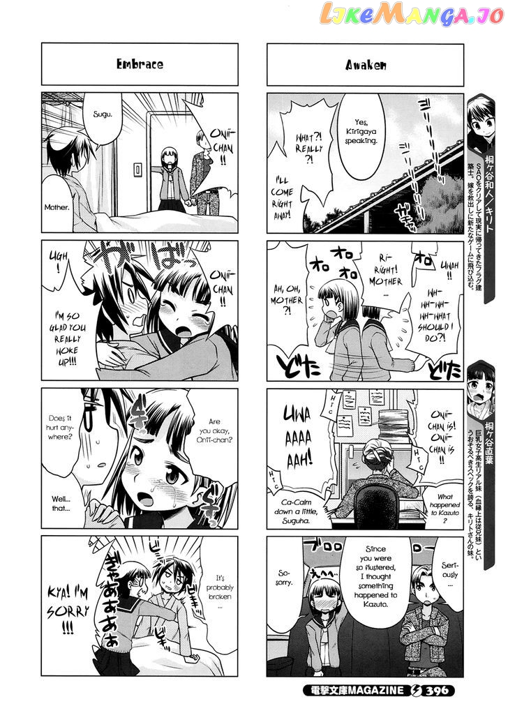 Sword Art Online (Minami Juusei) chapter 15 - page 2