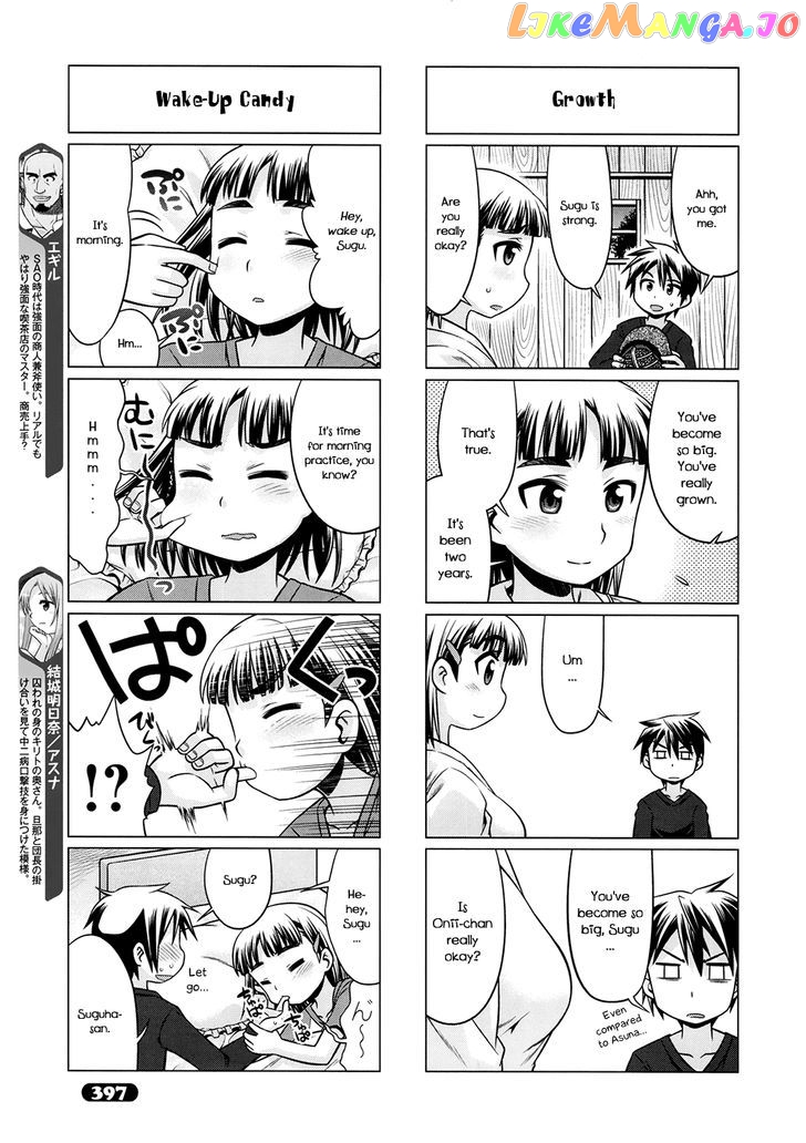 Sword Art Online (Minami Juusei) chapter 15 - page 3