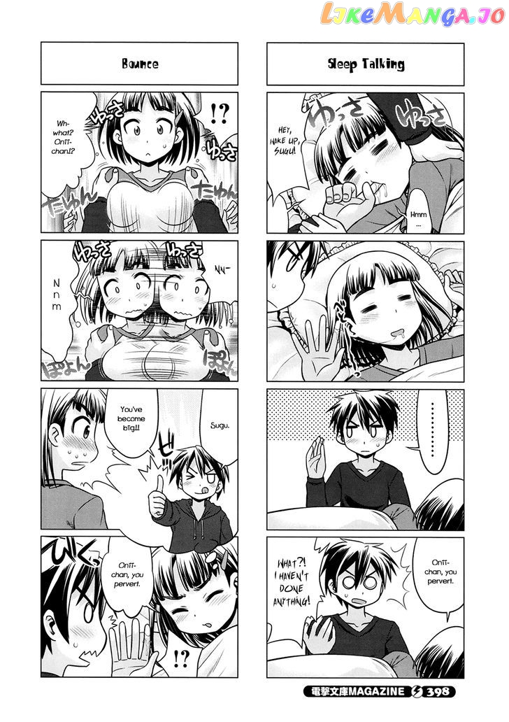 Sword Art Online (Minami Juusei) chapter 15 - page 4