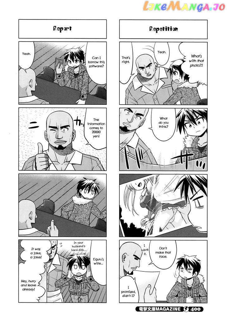 Sword Art Online (Minami Juusei) chapter 15 - page 6