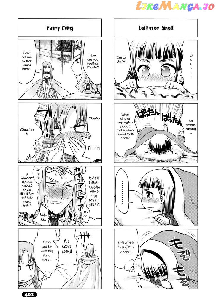 Sword Art Online (Minami Juusei) chapter 15 - page 7