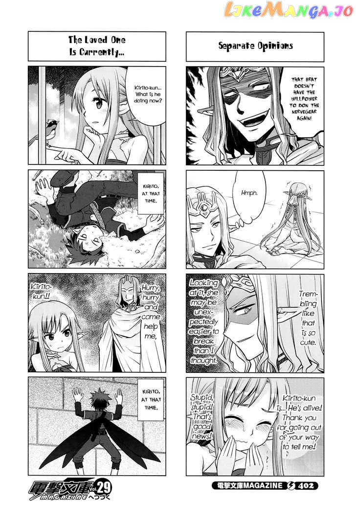 Sword Art Online (Minami Juusei) chapter 15 - page 8