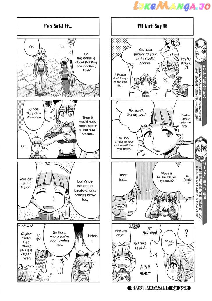 Sword Art Online (Minami Juusei) chapter 16 - page 2