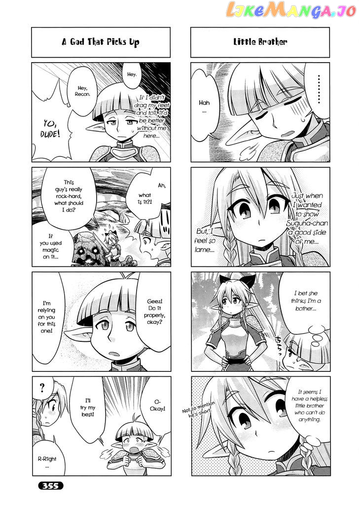 Sword Art Online (Minami Juusei) chapter 16 - page 5