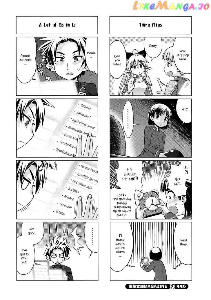 Sword Art Online (Minami Juusei) chapter 16 - page 6