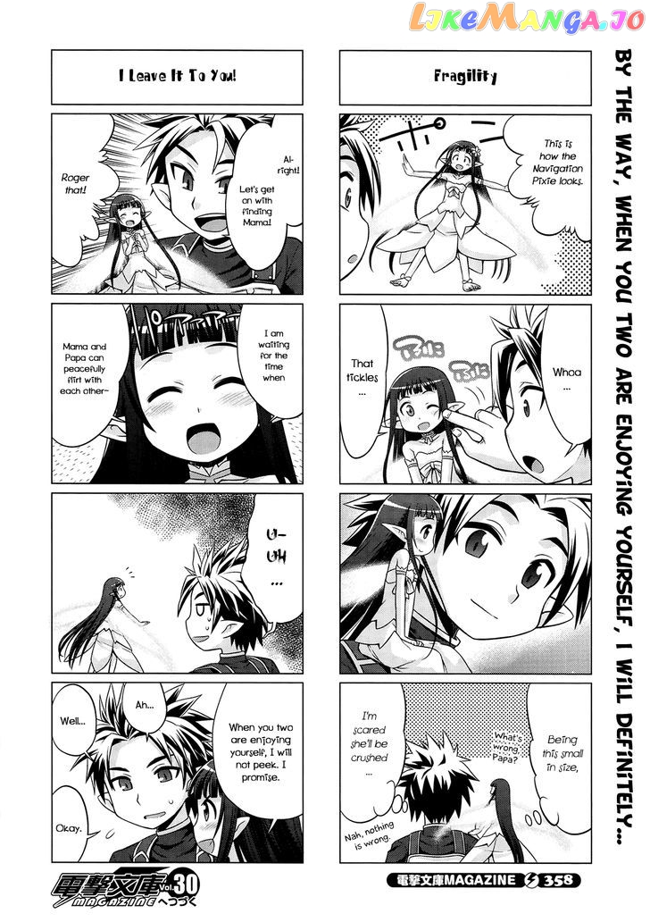 Sword Art Online (Minami Juusei) chapter 16 - page 8