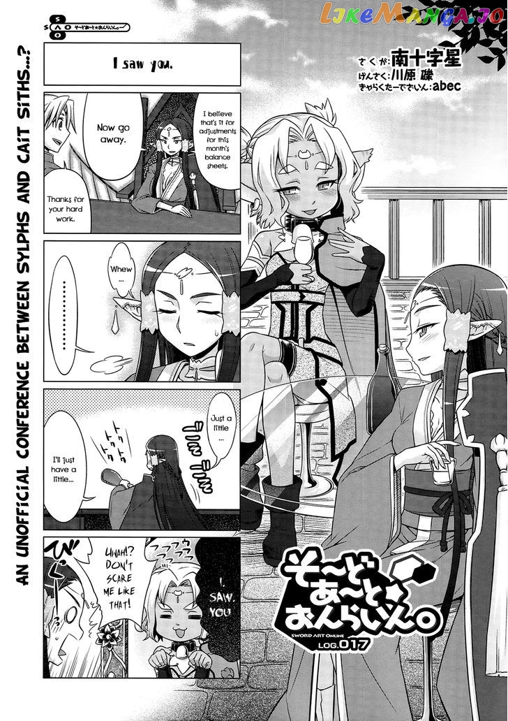Sword Art Online (Minami Juusei) chapter 17 - page 1