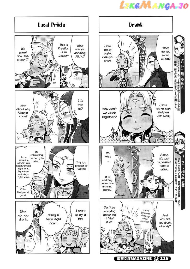 Sword Art Online (Minami Juusei) chapter 17 - page 2