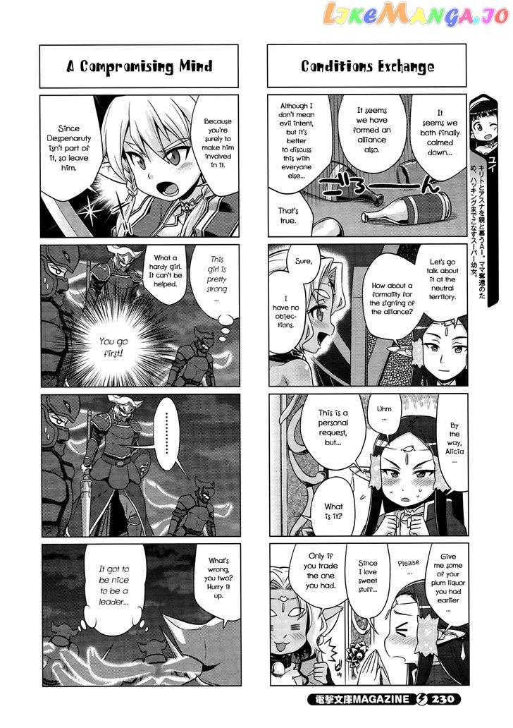 Sword Art Online (Minami Juusei) chapter 17 - page 4