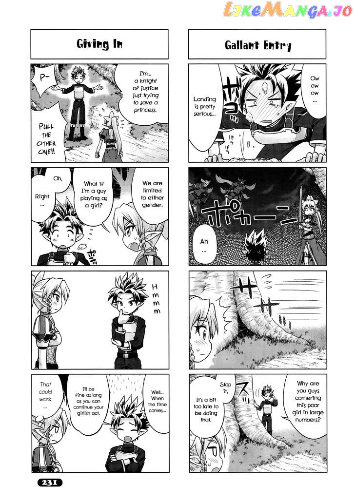 Sword Art Online (Minami Juusei) chapter 17 - page 5