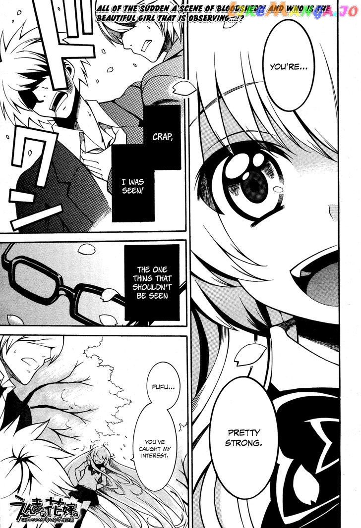 Enma no Hanayome to Kimetsukerareta Fukou na Ore no Jinsei Keikaku chapter 1 - page 2