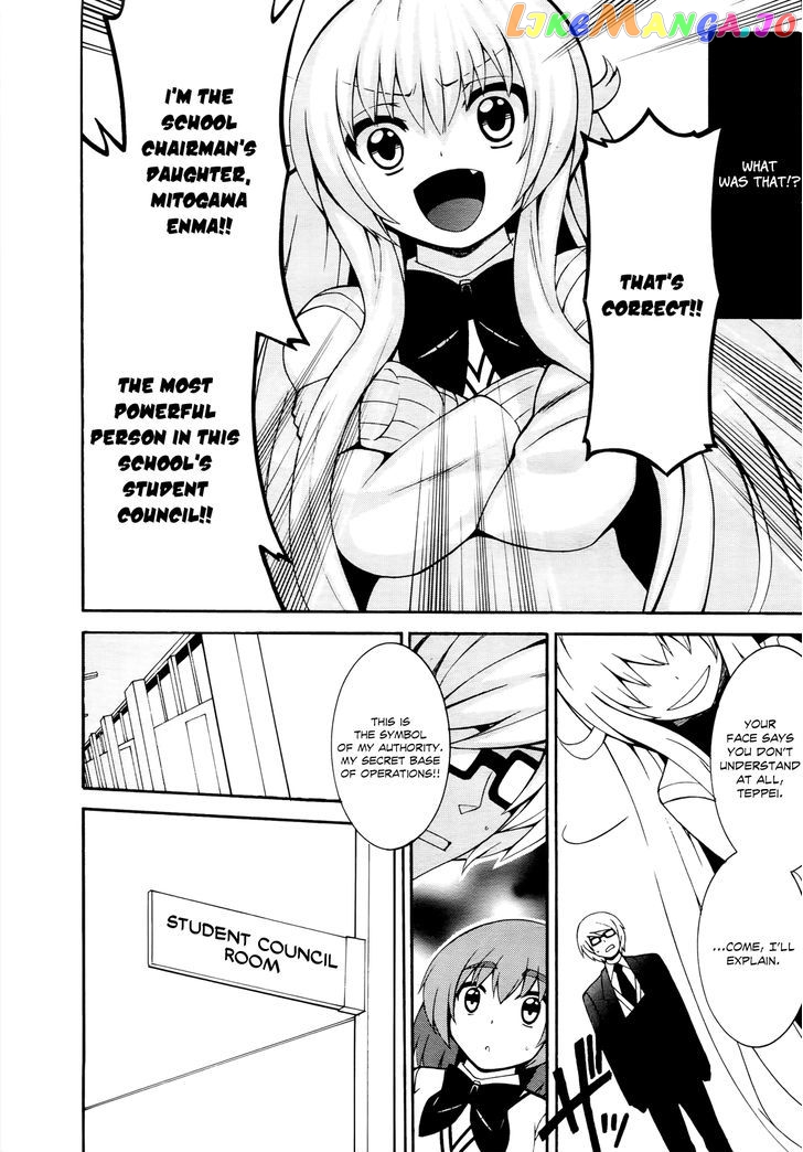 Enma no Hanayome to Kimetsukerareta Fukou na Ore no Jinsei Keikaku chapter 2 - page 32