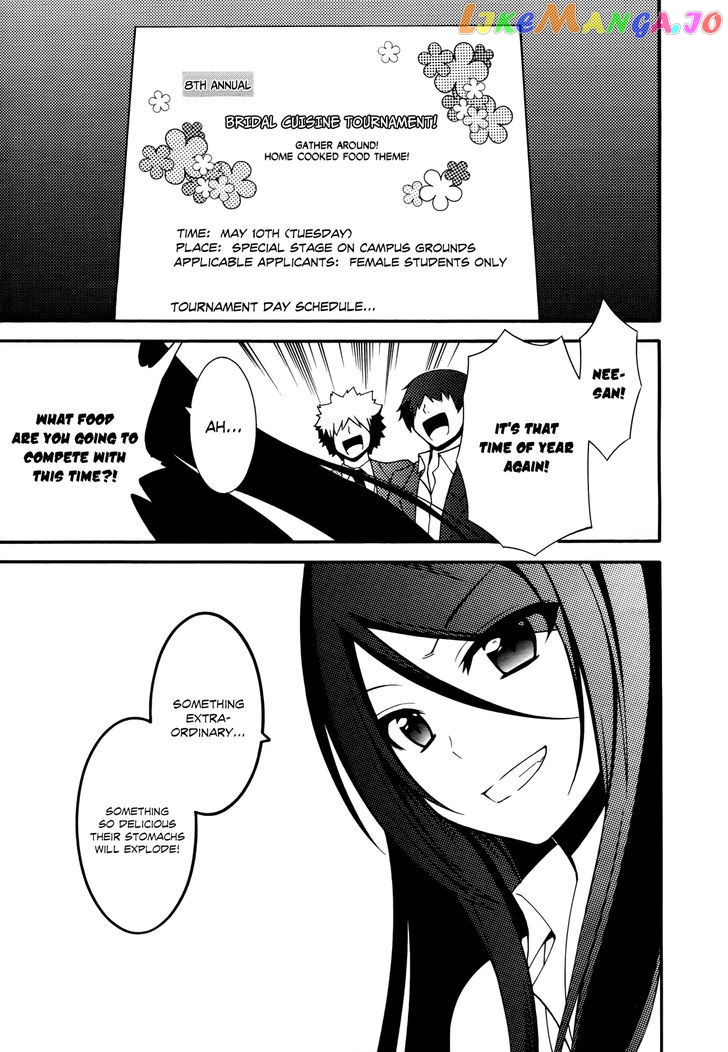 Enma no Hanayome to Kimetsukerareta Fukou na Ore no Jinsei Keikaku chapter 3 - page 32