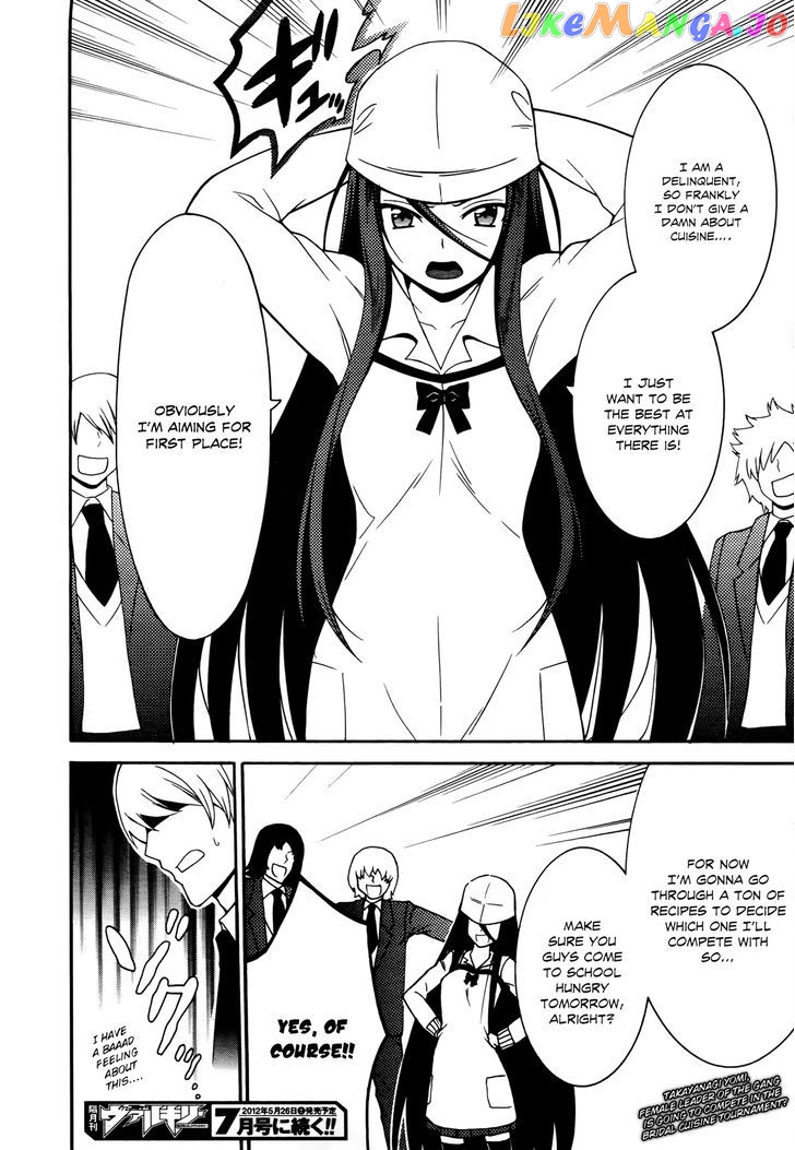 Enma no Hanayome to Kimetsukerareta Fukou na Ore no Jinsei Keikaku chapter 3 - page 33