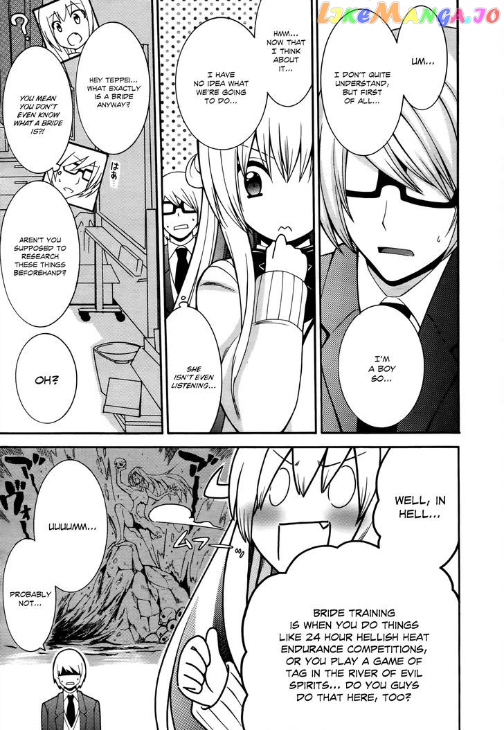 Enma no Hanayome to Kimetsukerareta Fukou na Ore no Jinsei Keikaku chapter 3 - page 4