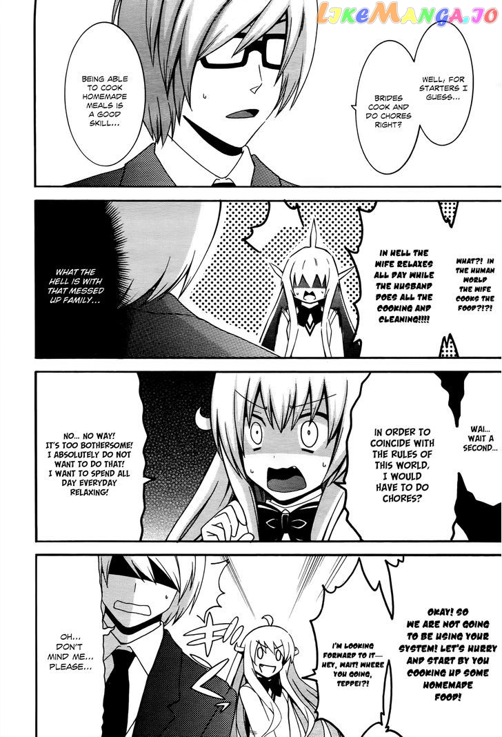 Enma no Hanayome to Kimetsukerareta Fukou na Ore no Jinsei Keikaku chapter 3 - page 5