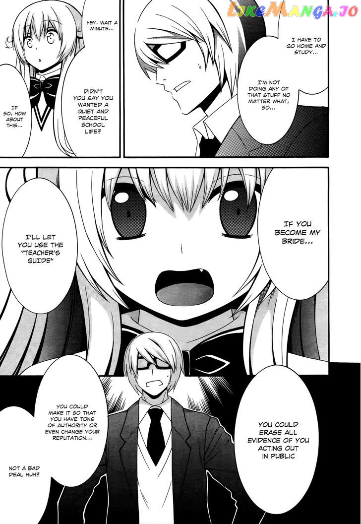 Enma no Hanayome to Kimetsukerareta Fukou na Ore no Jinsei Keikaku chapter 3 - page 6