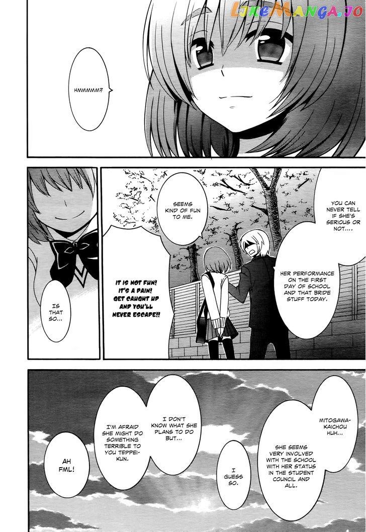 Enma no Hanayome to Kimetsukerareta Fukou na Ore no Jinsei Keikaku chapter 3 - page 9