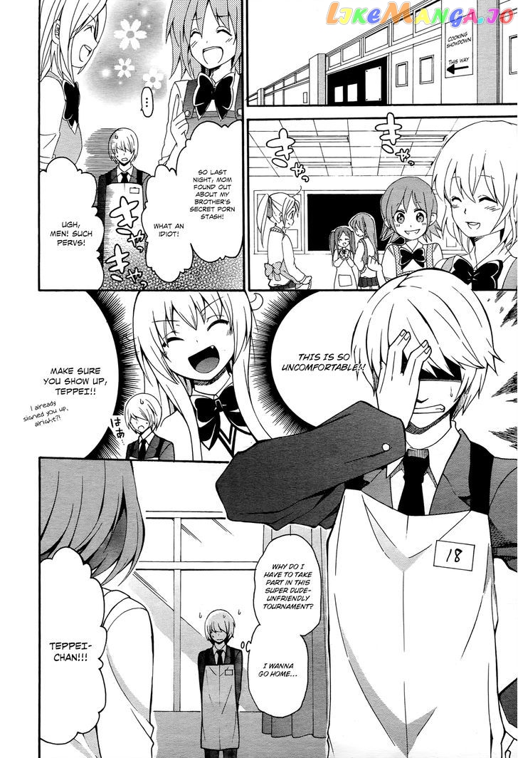 Enma no Hanayome to Kimetsukerareta Fukou na Ore no Jinsei Keikaku chapter 4 - page 3
