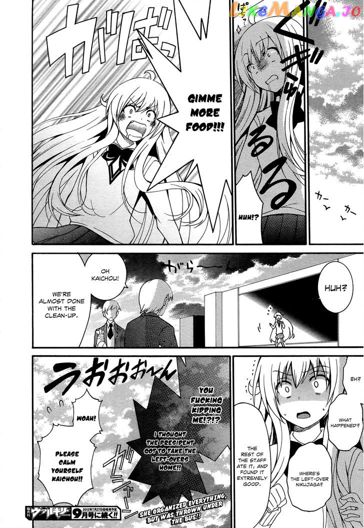 Enma no Hanayome to Kimetsukerareta Fukou na Ore no Jinsei Keikaku chapter 4 - page 33