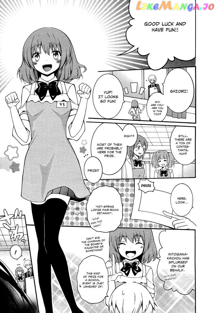 Enma no Hanayome to Kimetsukerareta Fukou na Ore no Jinsei Keikaku chapter 4 - page 4