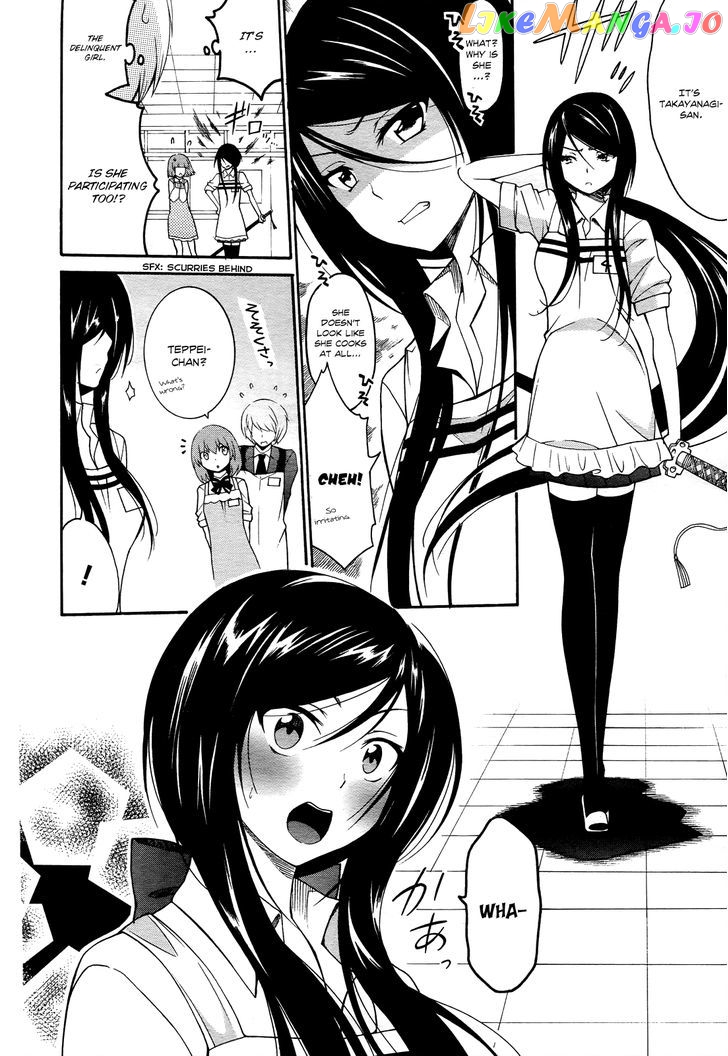 Enma no Hanayome to Kimetsukerareta Fukou na Ore no Jinsei Keikaku chapter 4 - page 5