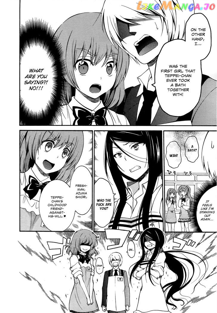 Enma no Hanayome to Kimetsukerareta Fukou na Ore no Jinsei Keikaku chapter 4 - page 9