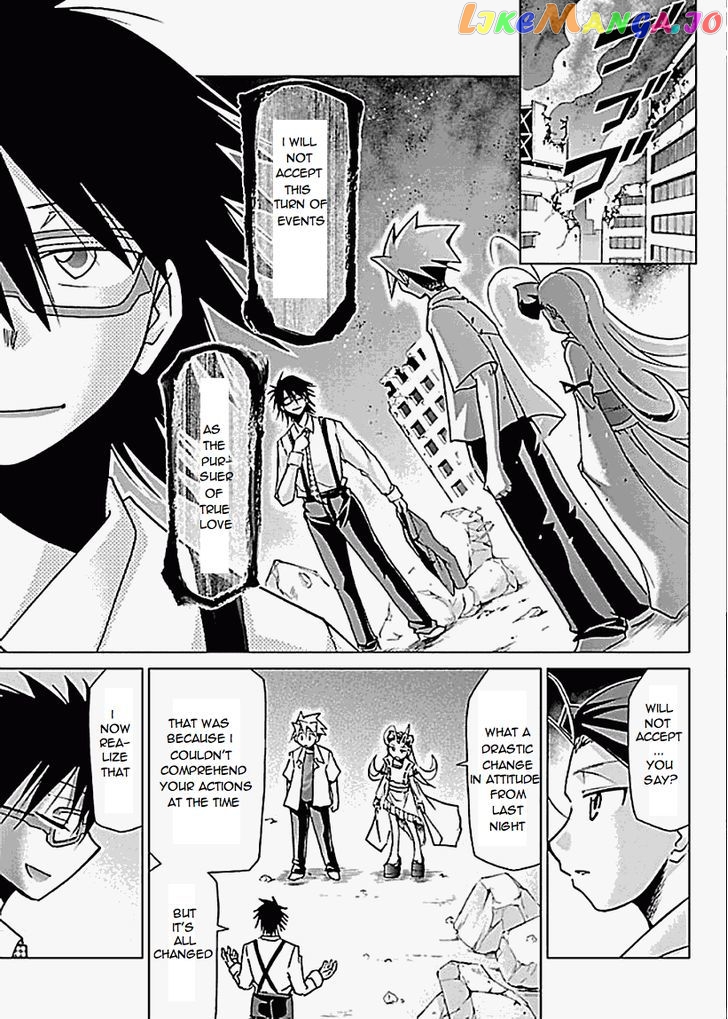 Super-Dreadnought Girl 4946 chapter 25 - page 3
