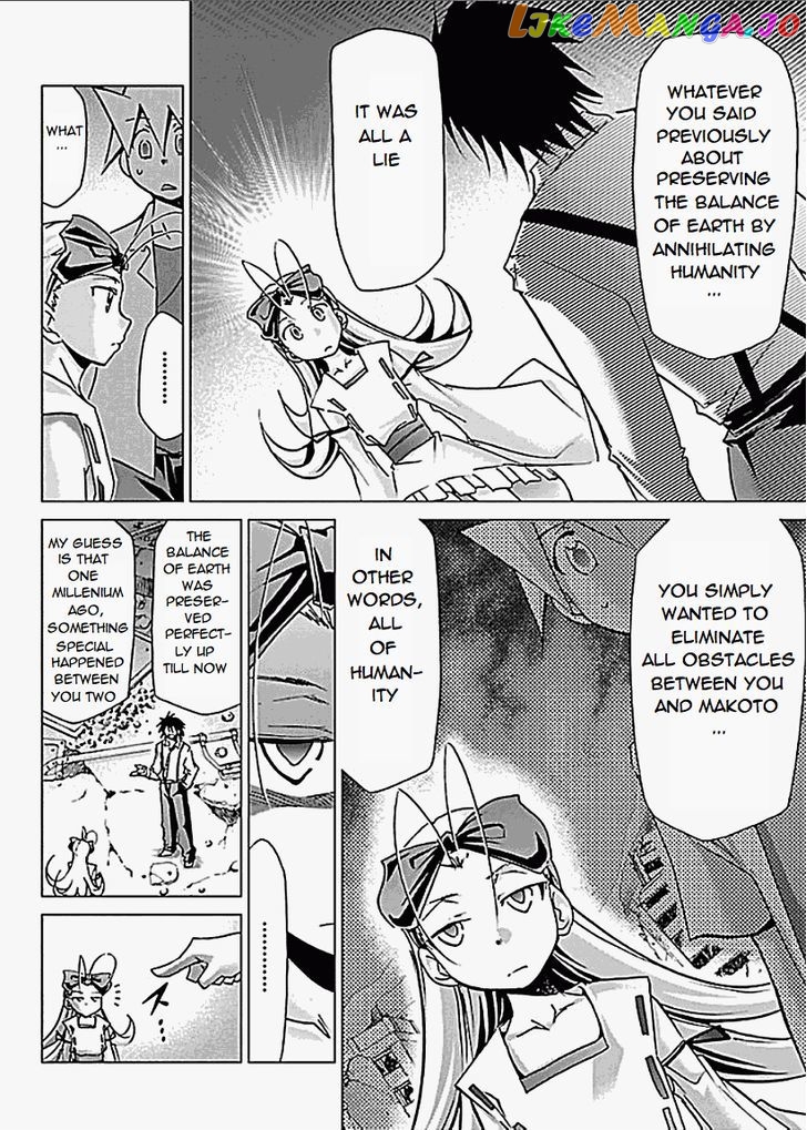 Super-Dreadnought Girl 4946 chapter 25 - page 4