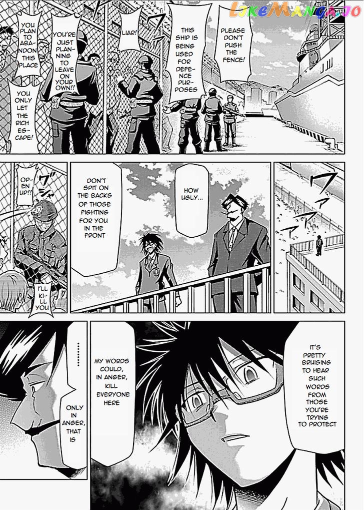 Super-Dreadnought Girl 4946 chapter 25 - page 7