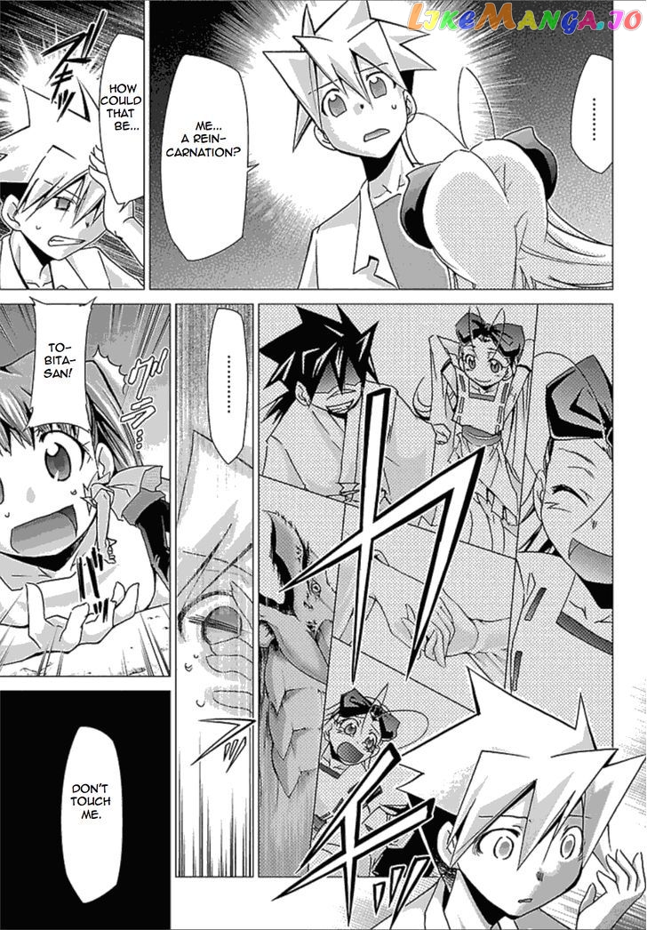 Super-Dreadnought Girl 4946 chapter 24 - page 3