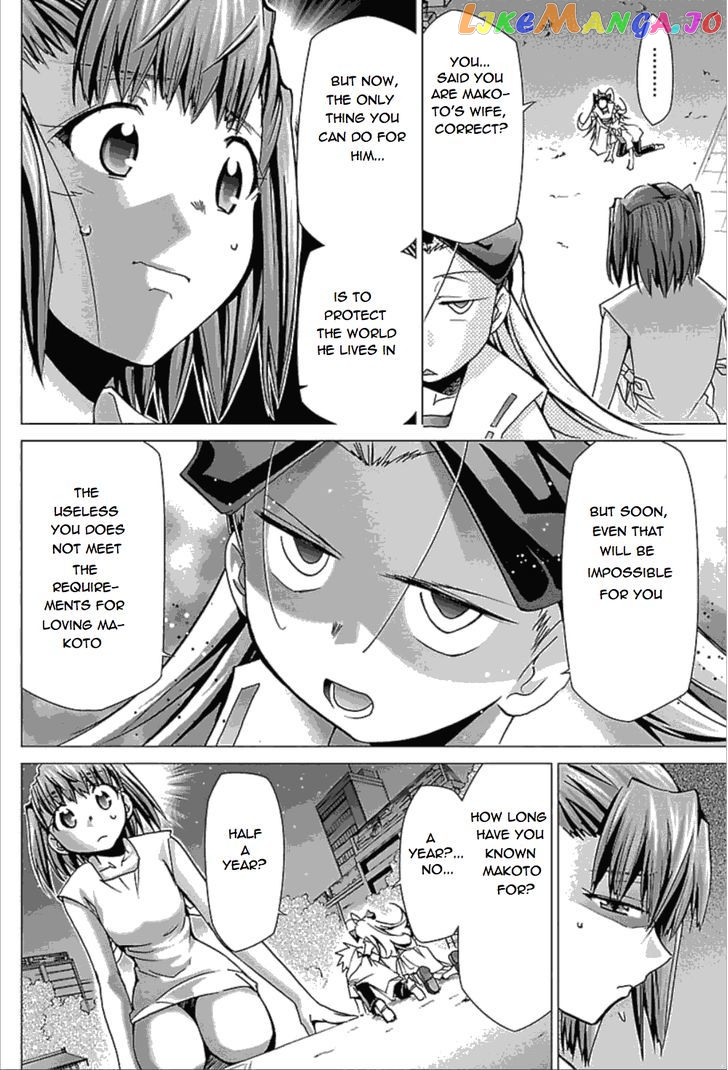 Super-Dreadnought Girl 4946 chapter 24 - page 4