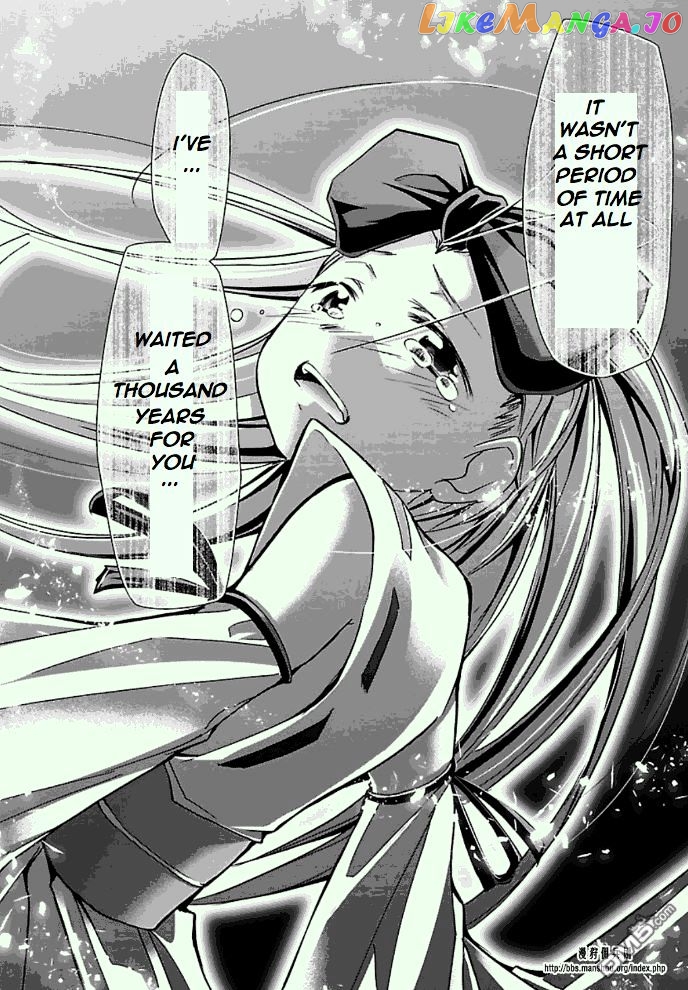Super-Dreadnought Girl 4946 chapter 23 - page 29