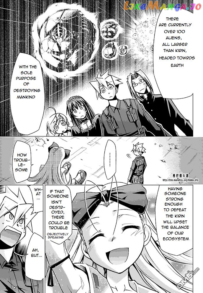 Super-Dreadnought Girl 4946 chapter 23 - page 5