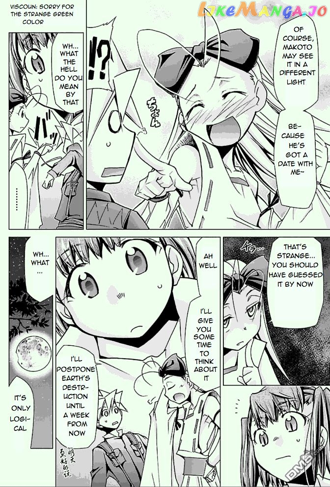 Super-Dreadnought Girl 4946 chapter 23 - page 6