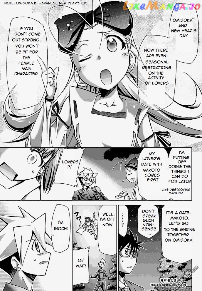 Super-Dreadnought Girl 4946 chapter 23 - page 7