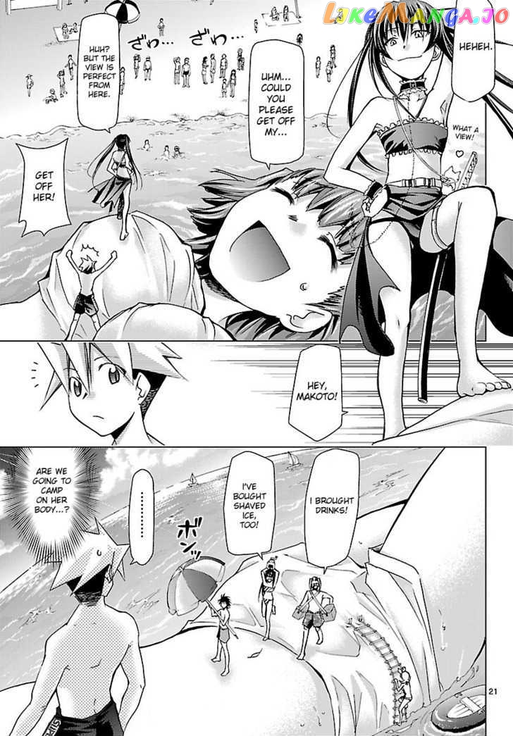 Super-Dreadnought Girl 4946 Chapter 19 - page 21