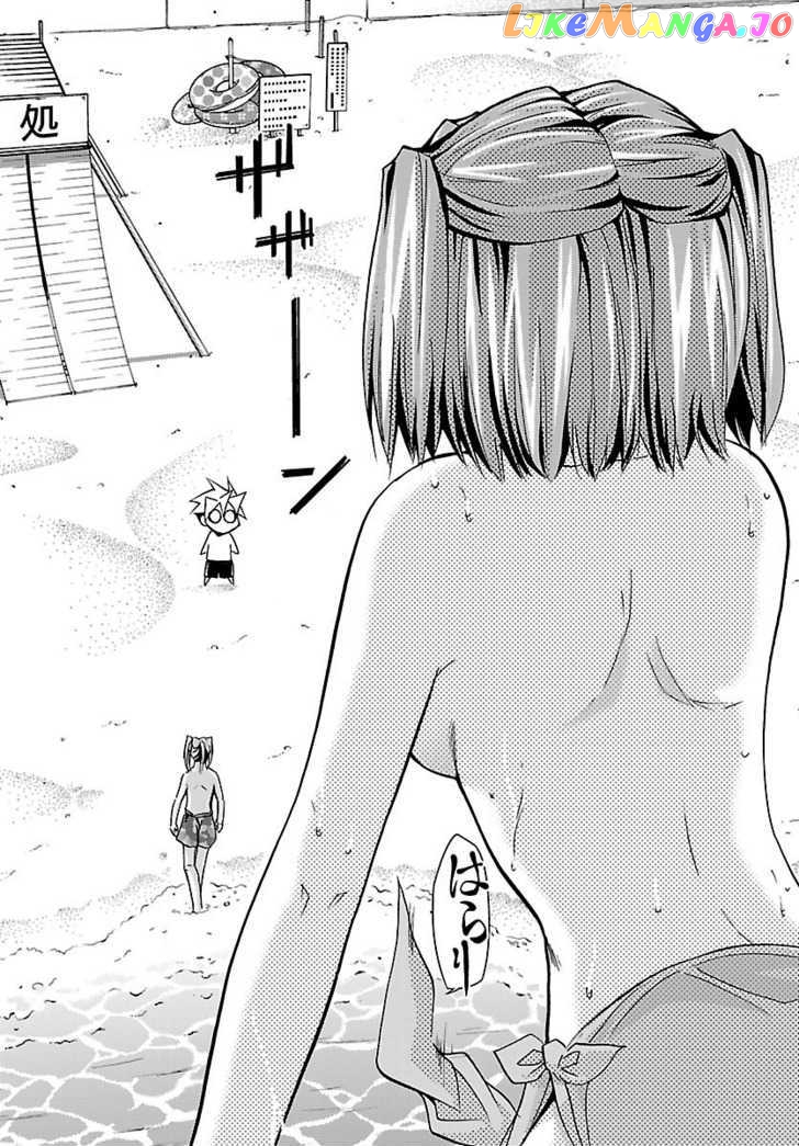 Super-Dreadnought Girl 4946 Chapter 19 - page 28