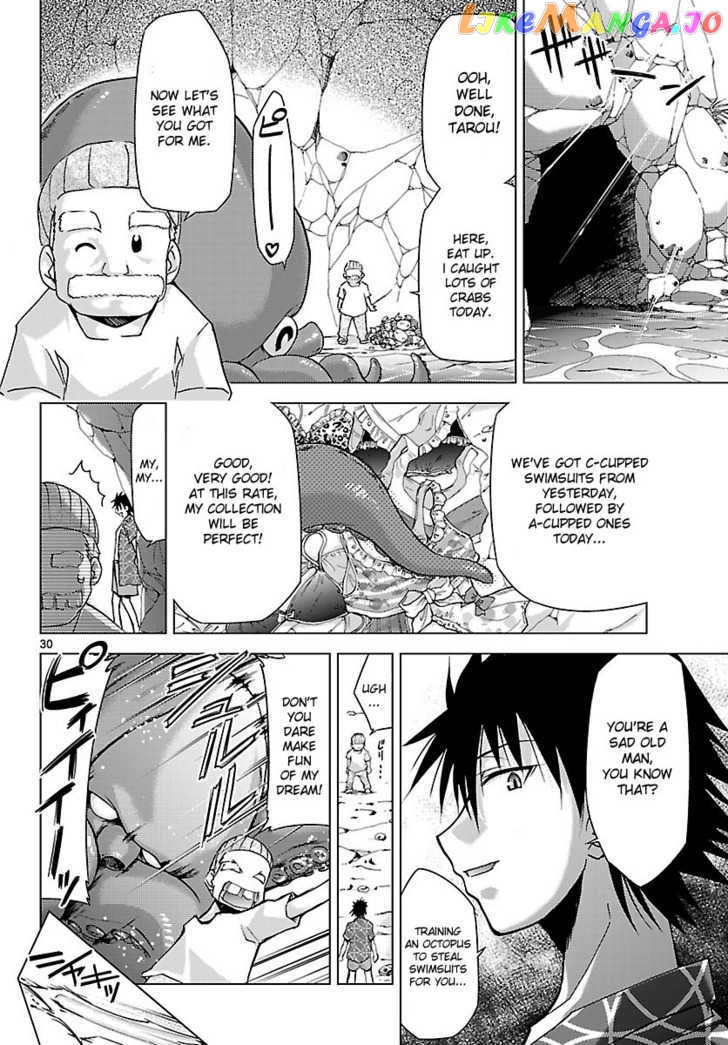 Super-Dreadnought Girl 4946 Chapter 19 - page 30