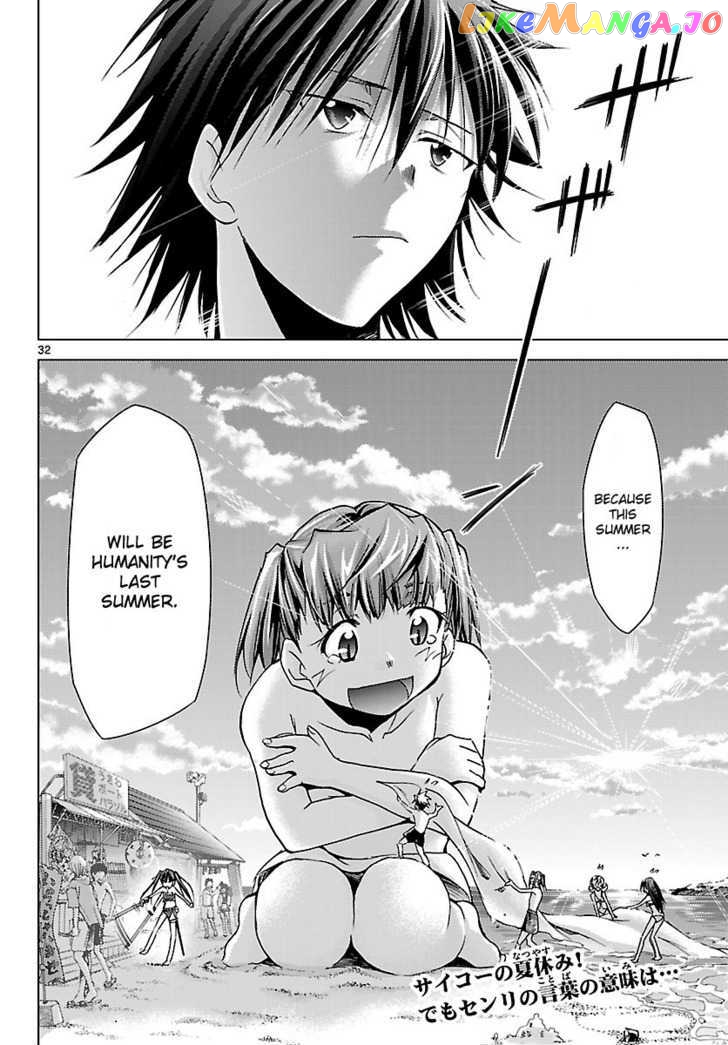 Super-Dreadnought Girl 4946 Chapter 19 - page 32