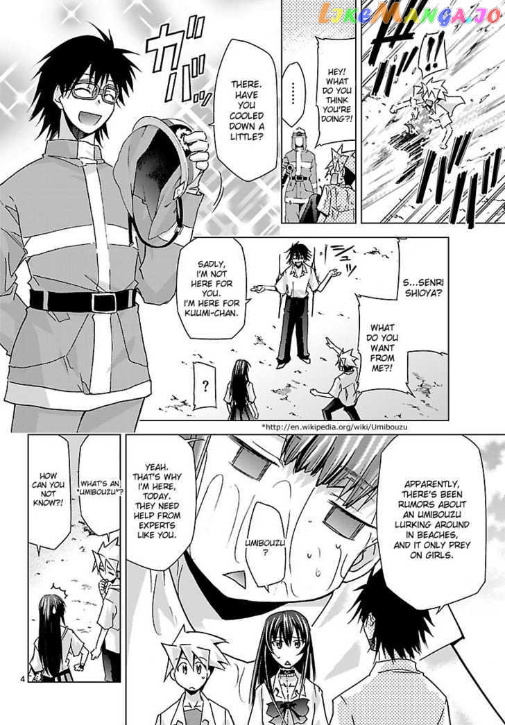Super-Dreadnought Girl 4946 Chapter 19 - page 4