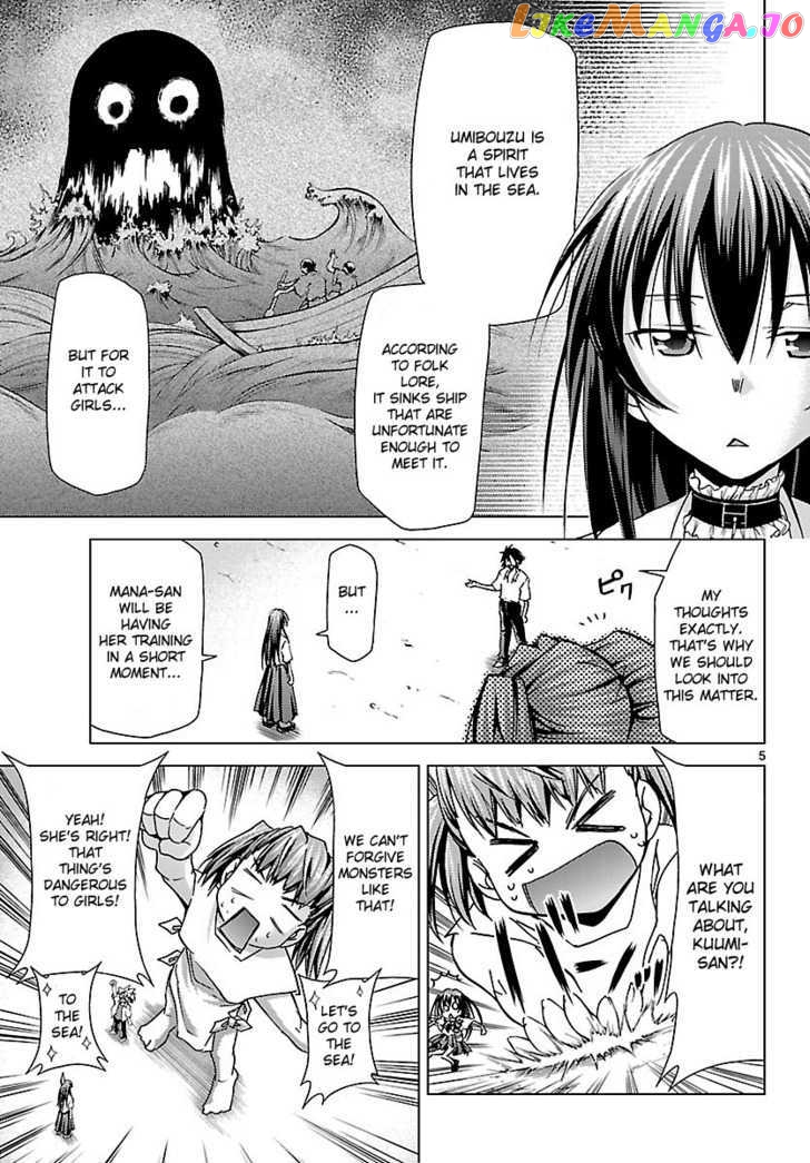 Super-Dreadnought Girl 4946 Chapter 19 - page 5