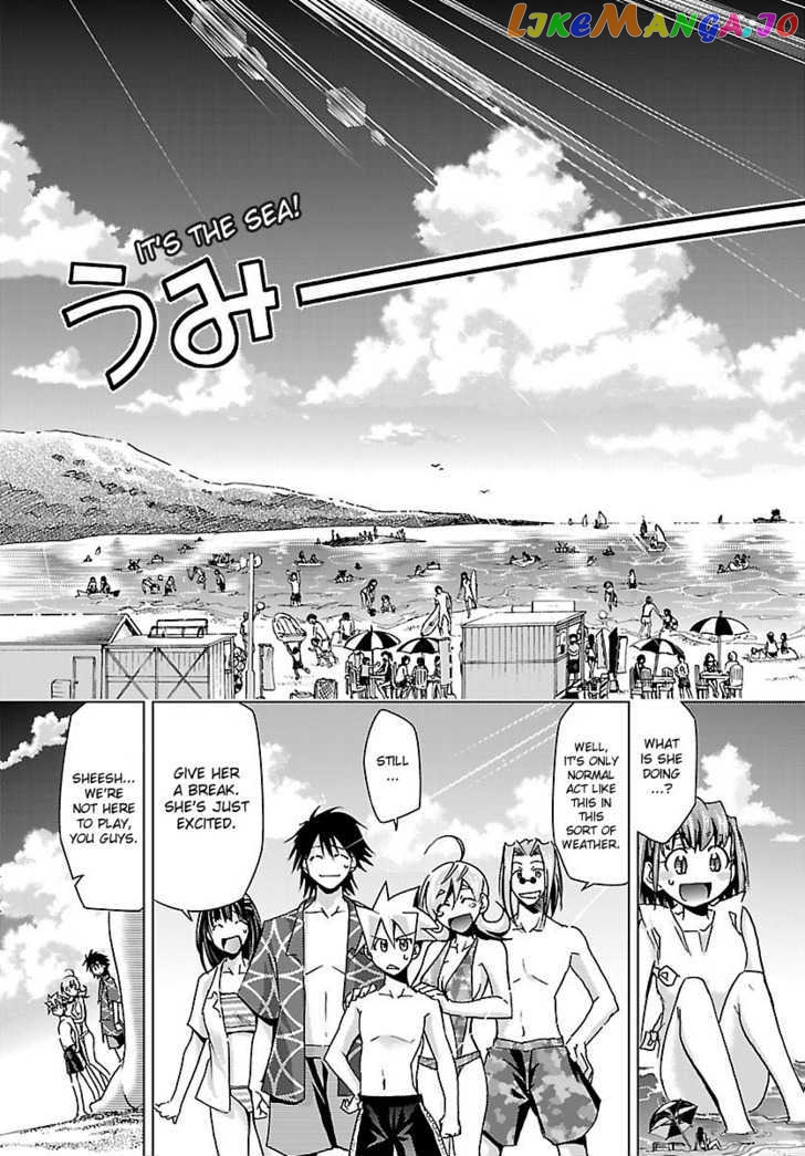 Super-Dreadnought Girl 4946 Chapter 19 - page 7