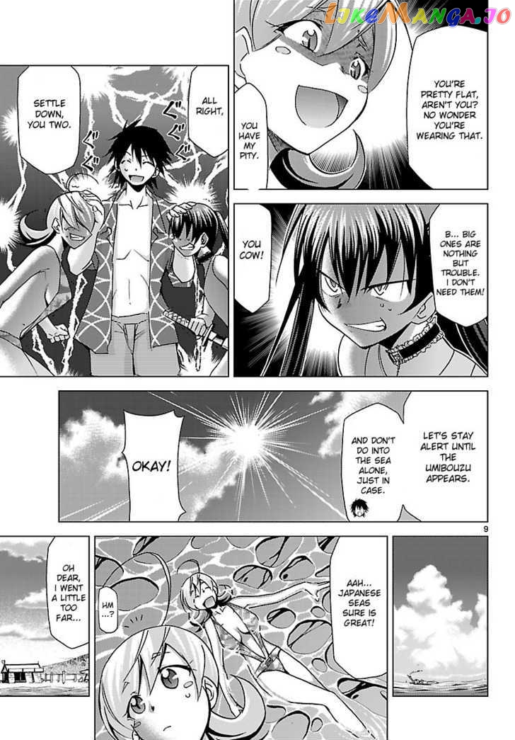 Super-Dreadnought Girl 4946 Chapter 19 - page 9